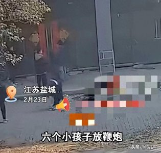 ​6儿童往大楼内扔鞭炮失火，致三家商户损失400万。赔偿问题引热议