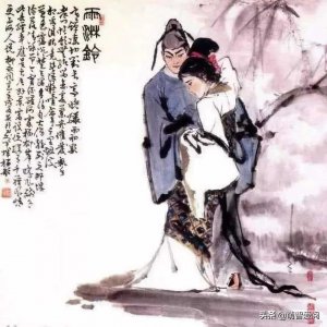 ​柳永最著名的20首词，留给孩子背诵记忆