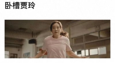 ​贾玲成功减重100斤？新照曝光瘦到不敢认，人小一圈肌肉线条明显