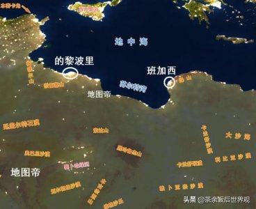 ​利比亚为何易攻难守? 看地图一目了然