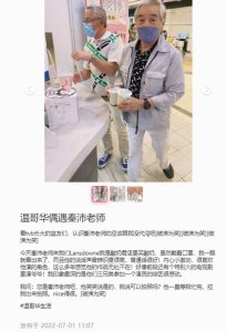 ​秦沛出国与日本妻子团聚！现身小店购物被拍，77岁头发花白精神好