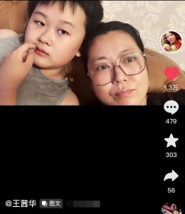 ​戏骨王茜华晒母子合照，被指眼凸明显变化大，儿子虎头虎脑长像爸