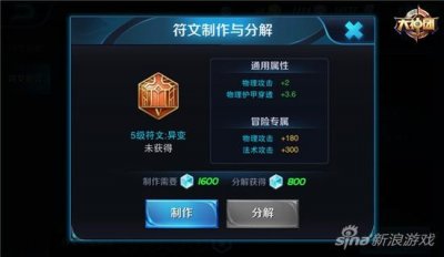 ​王者荣耀ADC符文应该如何搭配 通用ADC符文推荐