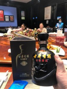 ​贵州老窖窖8藏52度(贵州老窖窖藏53度酱)