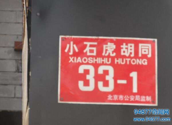 西单33号灵异事件,半夜诡异女鬼幽怨吟诗