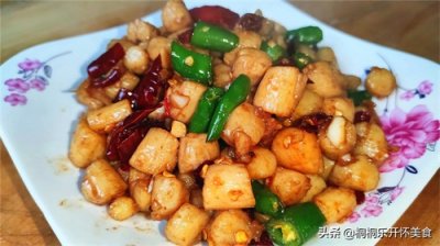 ​家常扇贝柱最简单的做法，香辣美味又营养，上桌就被抢光