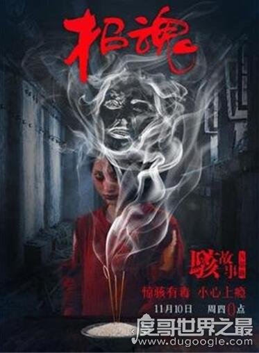 最恐怖最刺激鬼片推荐,每部都是经典,定不会让你失望