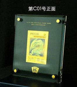 ​世界上仅此一张的游戏卡牌，或将成为全世界最贵的游戏收藏卡牌