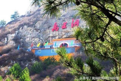 ​忻州 禹王洞景区国庆“放价”等你来