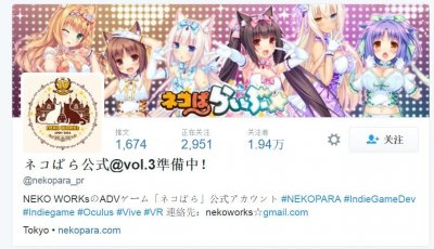 ​NEKOPARA Vol.3正在制作中 预计年底和玩家见面