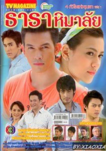 ​泰剧大盘点:系列剧，假期必备！