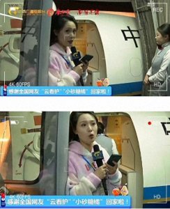 ​广西电视台女主持采访“小砂糖橘”翻车，玩手机、抢话发嗲不专业