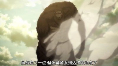 ​进击的巨人最终季part2第2集，兽之巨人赶来支援，被敌方大炮击落