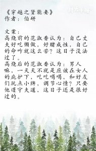 ​安利三本年代文，种田文，穿越重生，先婚后爱，家长里短