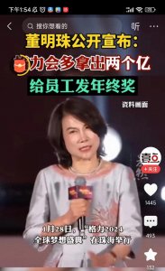 ​诺贝尔奖共954人，中国人呢？