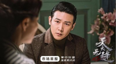​《天衣无缝》陆毅身份引争执 开启“黑化模式”首演反派很过瘾