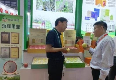 ​三门峡灵宝苹果精彩亮相全国两大农业盛会！