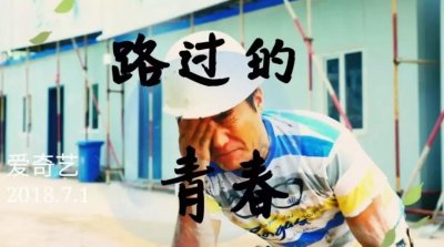 ​你这一辈子，有没有为别人拼过命