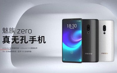 ​生不逢时的全球首款真无孔手机——魅族zero