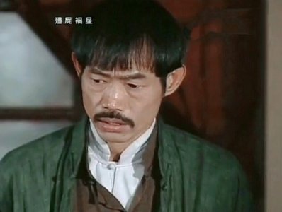 ​TVB《僵尸福星》：包租公元华与慕容复张国强斗法，苏玉华搞笑