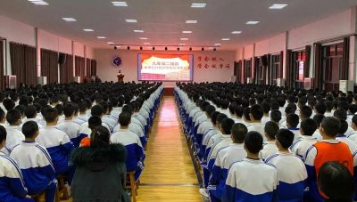 ​加油吧，少年！河北磁县朝阳学校举行中考倒计时200天誓师