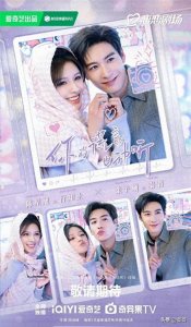 ​10月19号正式开播！女主女配真真入眼，看到男主两眼一黑