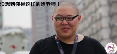 ​LOL当职业选手看PDD鬼畜时都什么样？小狗笑傻了