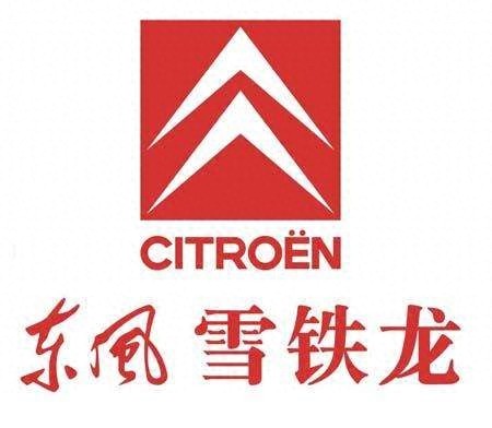 「图说汽车历史1」双飞燕从哪飞来? 雪铁龙车标知识普及