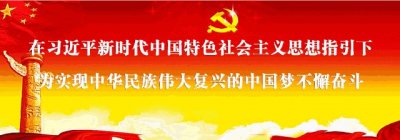 ​庆祝“改革开放40周年”主题征文，快来送上你的优秀作品吧！