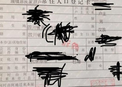 ​农十条：判断你是身份农民、产权农民还是职业农民