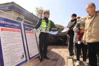 ​电动车惠民政策来了！“2免2送”利好广大车主，放心上路不怕罚