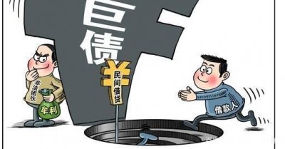 ​2020国家终于对坑人的黑网贷下手了，网友有没有被这些黑网贷骗过