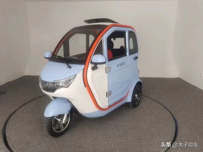 ​想买全封闭电动三轮代步车的朋友看过来，又有几款漂亮的车将上市