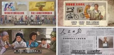 ​改革开放四十年：老百姓的生活提升一千倍