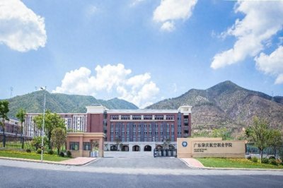 ​广东肇庆航空职业学院的专业特色揭秘