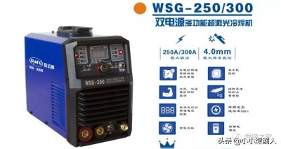 ​什么是冷焊机？你必须要搞清楚