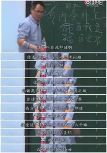 ​西方文化到底有多好?就这?