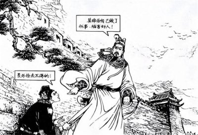 ​卢俊义: 水浒传中的英雄与悲剧