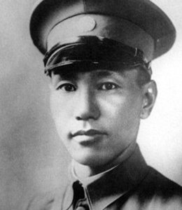 ​蒋介石和他的四任妻子