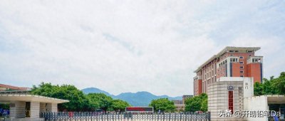 ​张雪峰谈福建师范大学：福建师范大学有多厉害？