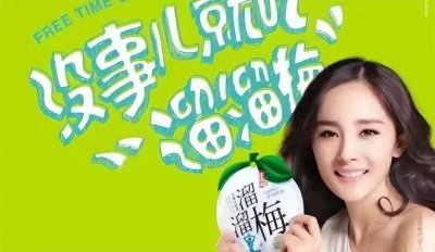 ​青梅零食第一，溜溜梅还能“6”多久？