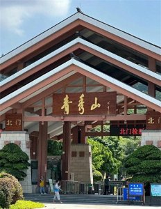 ​南宁旅游必去十大景点