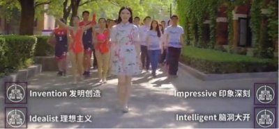 ​一大波高校招生创意宣传片来袭！哪一部俘获了你的心？