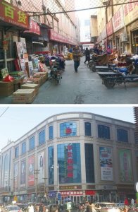 ​石家庄市南三条市场：重现昔日辉煌需要“变身术”