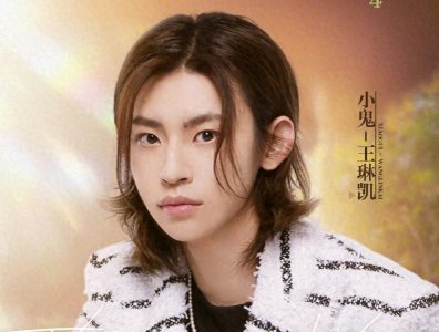 ​小鬼和梁源火药升级，到底谁对谁错，希林娜依高的态度一目了然