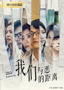 ​2019年热剧回顾 这十部好剧你值得拥有