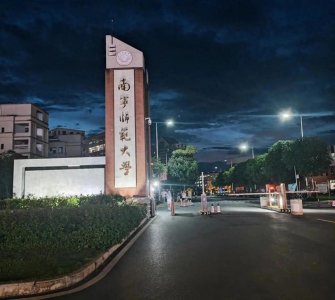 ​南宁师范大学和广西师范大学实力哪个更强？对比一下你就知道了