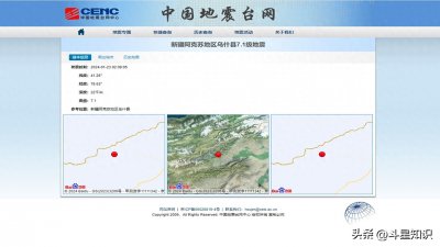 ​新疆为何地震频发？是什么原因造成的？难道地球进入地震活跃期？