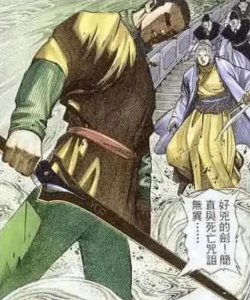 ​败亡之剑与绝世好剑同源，步惊云为什么从不使用这把神兵？