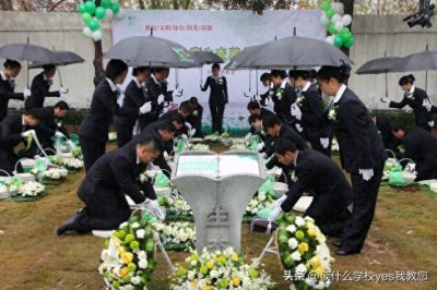 ​殡葬专业：开设院校、课程、就业、公众误解大解析